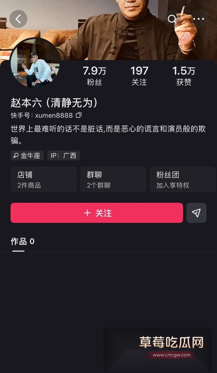 铁岭小辉3.jpg 铁岭小辉3.jpg