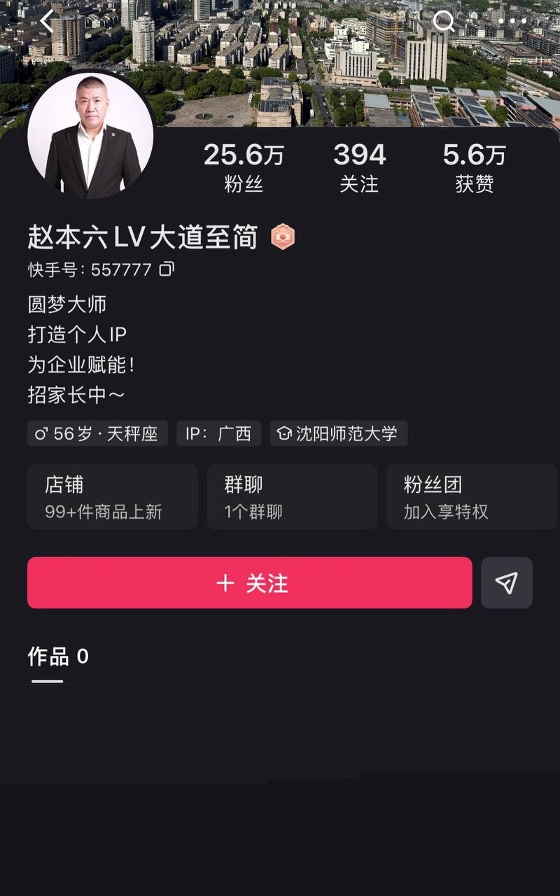 铁岭小辉4.jpg 铁岭小辉4.jpg