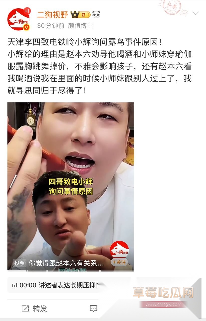 铁岭小辉5.jpg 铁岭小辉5.jpg