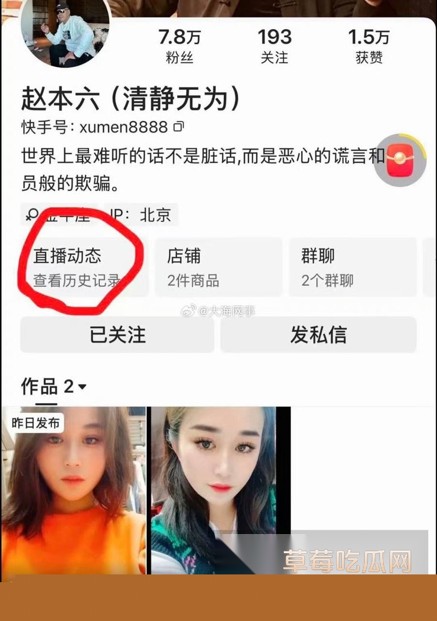 铁岭小辉8.jpg 铁岭小辉8.jpg