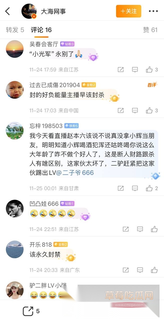 铁岭小辉7.jpg 铁岭小辉7.jpg