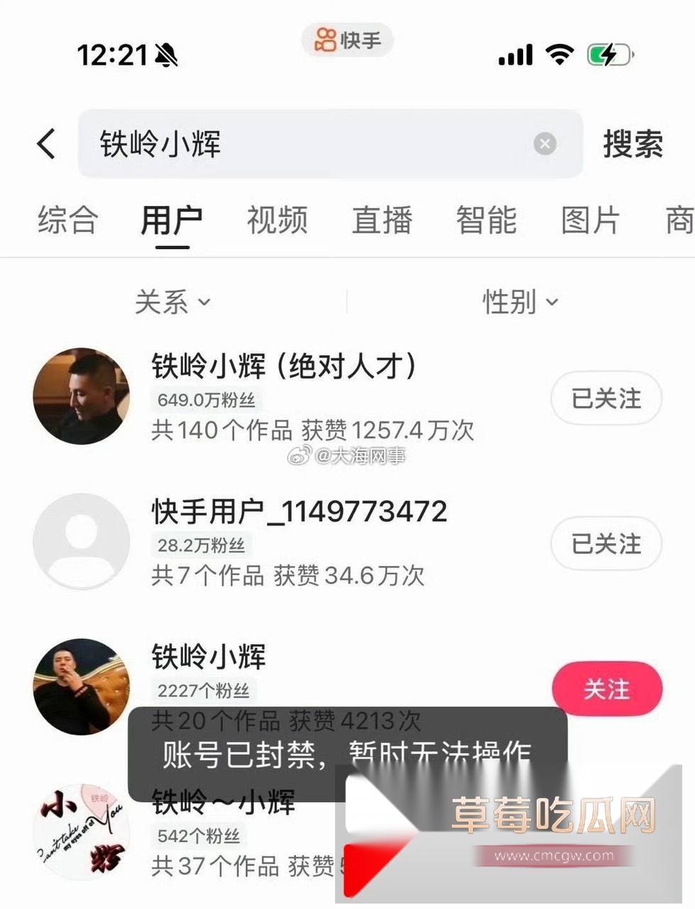 铁岭小辉10.jpg 铁岭小辉10.jpg