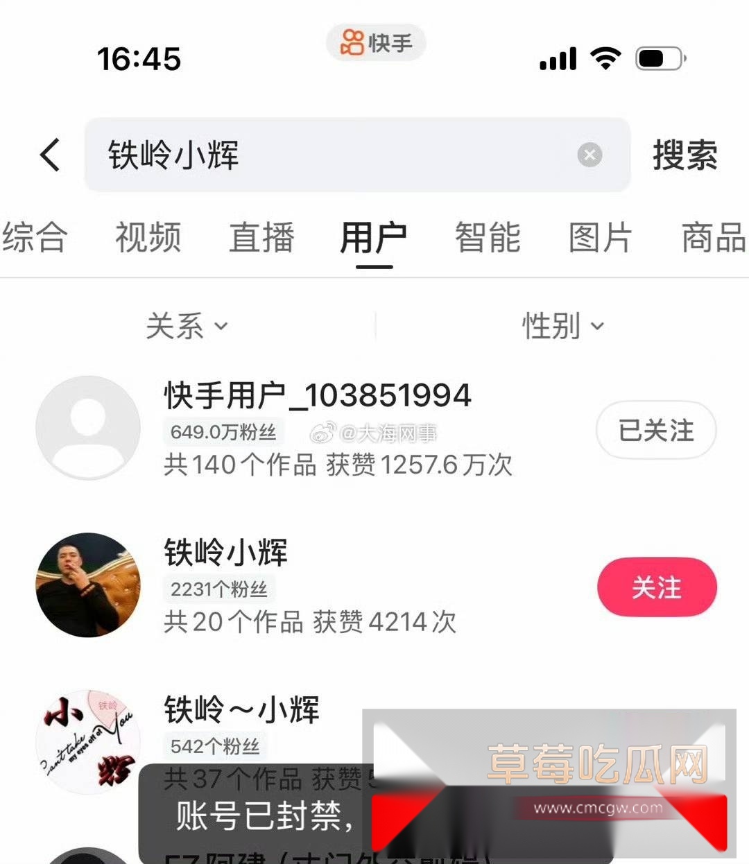 铁岭小辉11.jpg 铁岭小辉11.jpg