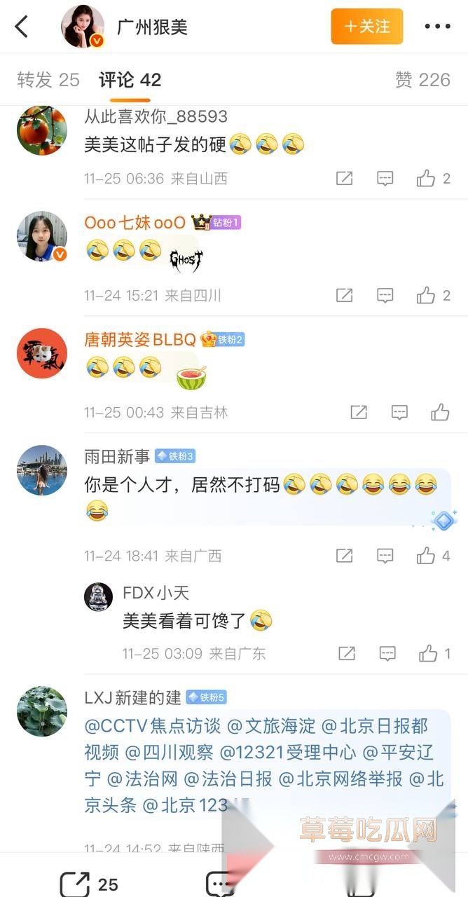 铁岭小辉12.jpg 铁岭小辉12.jpg