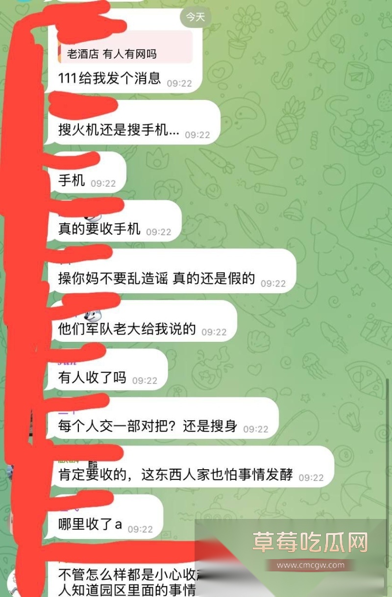 缅甸顺达园区发生特大暴乱 妙瓦底武装KNU土匪一样进入园内烧杀劫掳 4