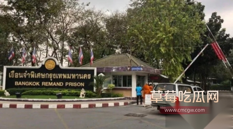 泰国曼谷特别监狱被曝出给中国籍囚犯开设vip特权的丑闻  2