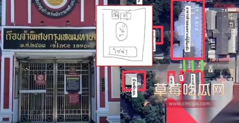 泰国曼谷特别监狱被曝出给中国籍囚犯开设vip特权的丑闻  3