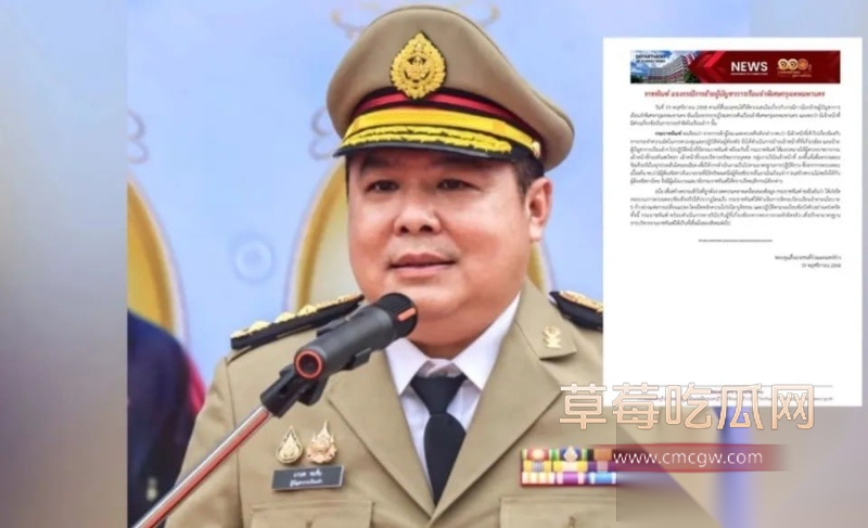 泰国曼谷特别监狱被曝出给中国籍囚犯开设vip特权的丑闻  4