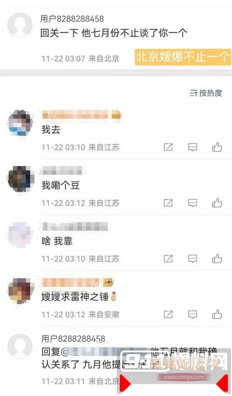 TOP登陆少年苏新皓被多位嫂子联手曝光脚踩几条船事实 5 TOP登陆少年苏新皓被多位嫂子联手曝光脚踩几条船事实 5