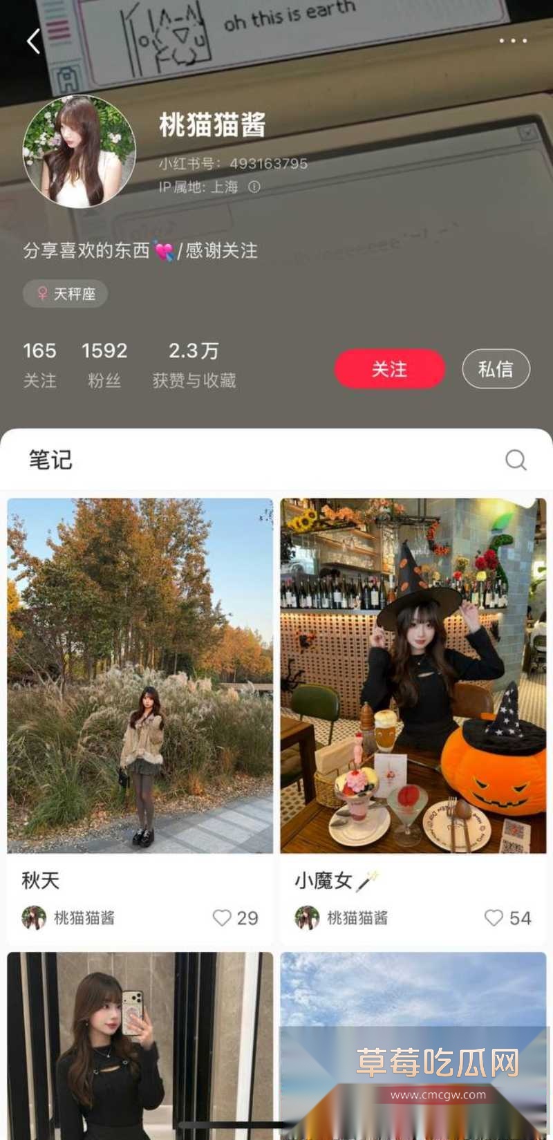 TOP登陆少年苏新皓被多位嫂子联手曝光脚踩几条船事实 11 TOP登陆少年苏新皓被多位嫂子联手曝光脚踩几条船事实 11