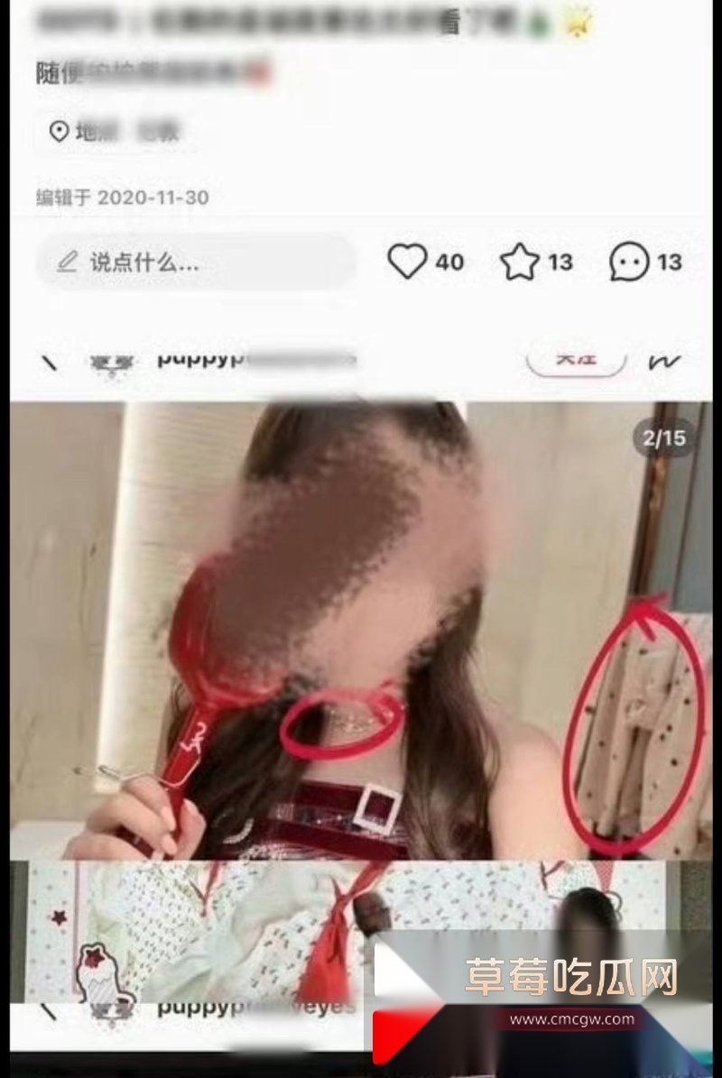 TOP登陆少年苏新皓被多位嫂子联手曝光脚踩几条船事实 34 TOP登陆少年苏新皓被多位嫂子联手曝光脚踩几条船事实 34