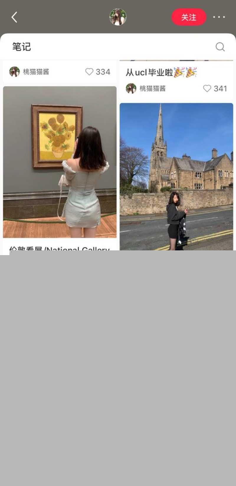 TOP登陆少年苏新皓被多位嫂子联手曝光脚踩几条船事实 36 TOP登陆少年苏新皓被多位嫂子联手曝光脚踩几条船事实 36