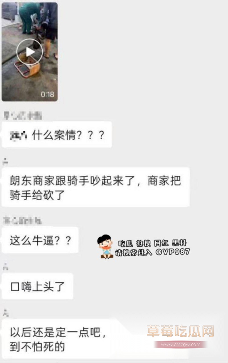 南宁琅东六组外卖骑手与商家激烈冲突  10