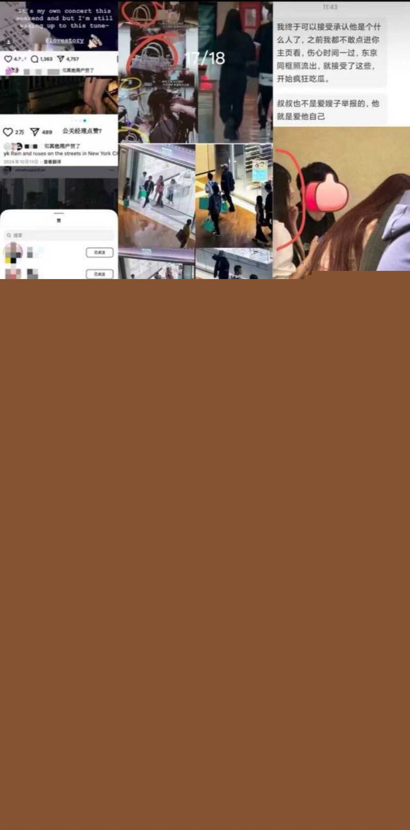 44岁天王歌手林俊杰被爆与小21岁网红七七相恋 11