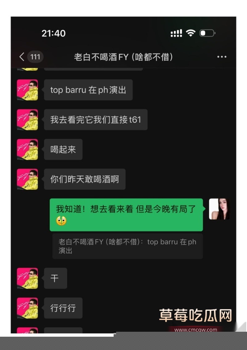 500万粉丝网红老白不喝酒本想以滑雪名义白嫖约操女网红 1 500万粉丝网红老白不喝酒本想以滑雪名义白嫖约操女网红 1