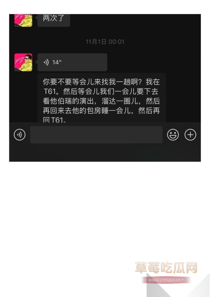 500万粉丝网红老白不喝酒本想以滑雪名义白嫖约操女网红 2 500万粉丝网红老白不喝酒本想以滑雪名义白嫖约操女网红 2