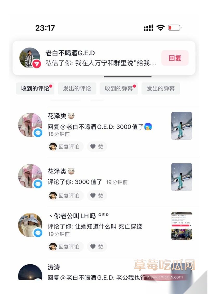 500万粉丝网红老白不喝酒本想以滑雪名义白嫖约操女网红 3 500万粉丝网红老白不喝酒本想以滑雪名义白嫖约操女网红 3