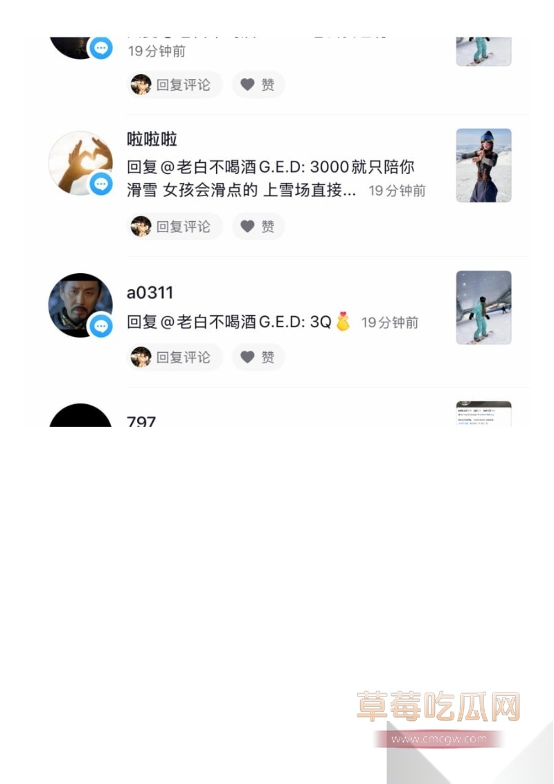 500万粉丝网红老白不喝酒本想以滑雪名义白嫖约操女网红 4 500万粉丝网红老白不喝酒本想以滑雪名义白嫖约操女网红 4