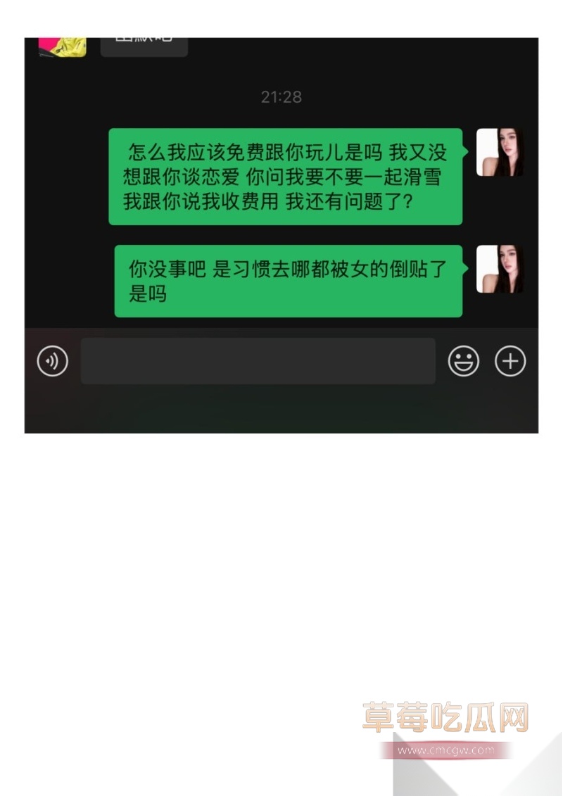 500万粉丝网红老白不喝酒本想以滑雪名义白嫖约操女网红 10