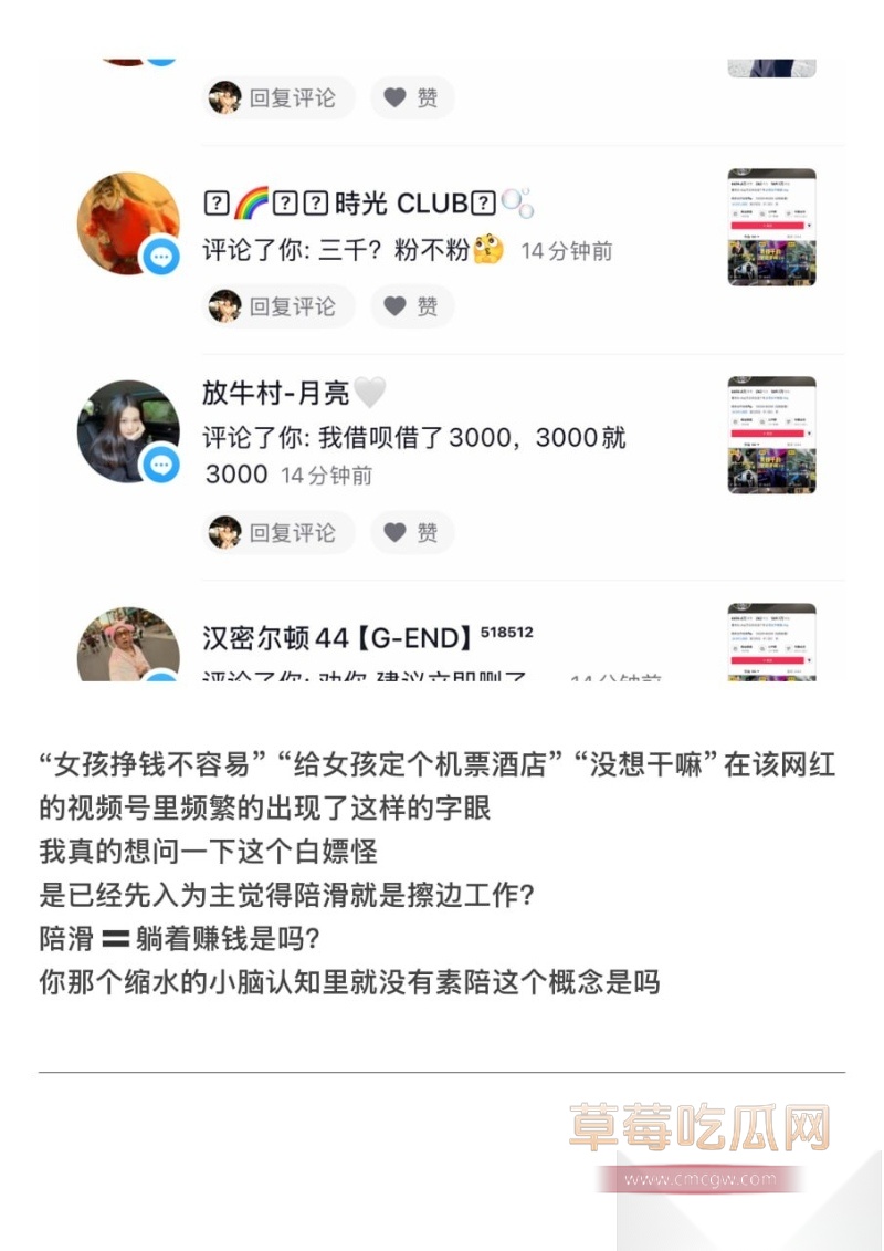 500万粉丝网红老白不喝酒本想以滑雪名义白嫖约操女网红 15 500万粉丝网红老白不喝酒本想以滑雪名义白嫖约操女网红 15