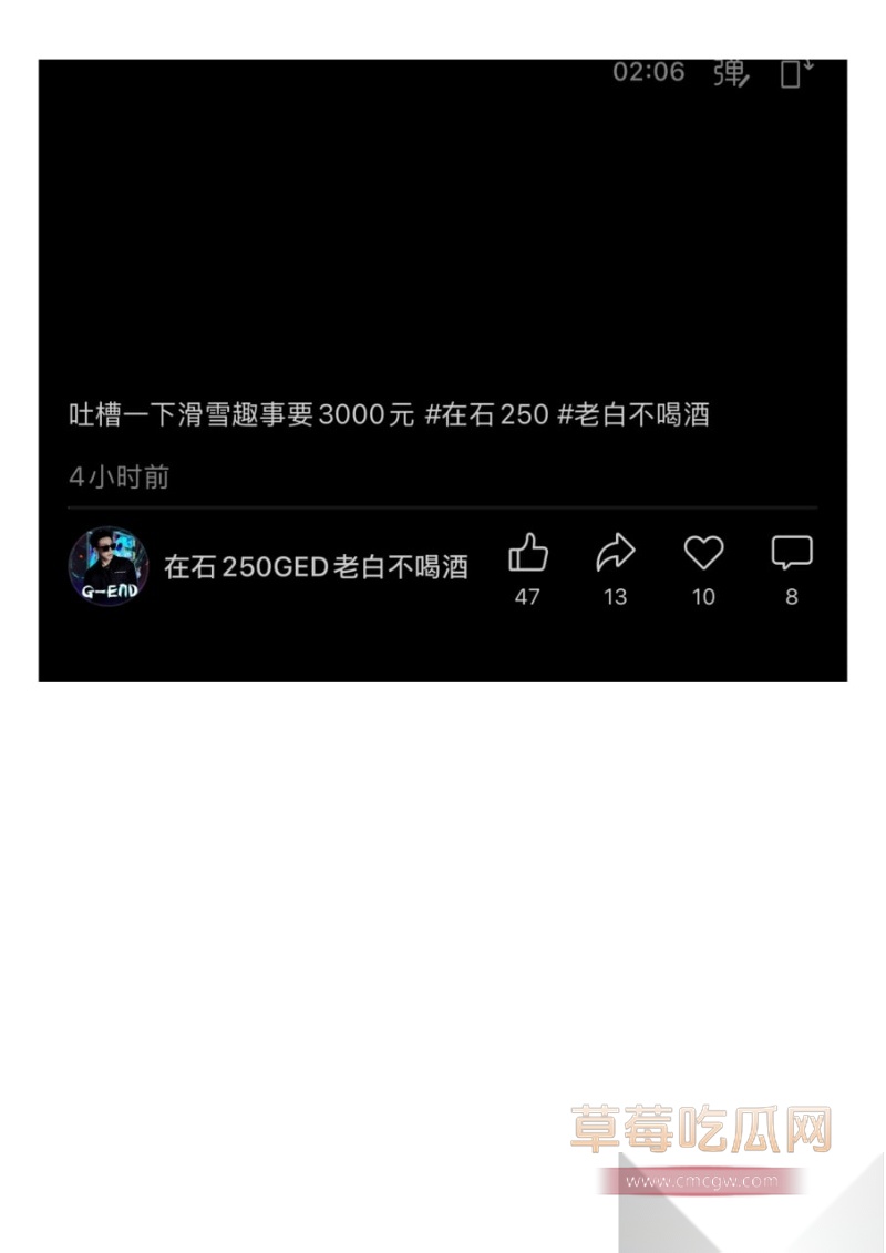 500万粉丝网红老白不喝酒本想以滑雪名义白嫖约操女网红 17 500万粉丝网红老白不喝酒本想以滑雪名义白嫖约操女网红 17