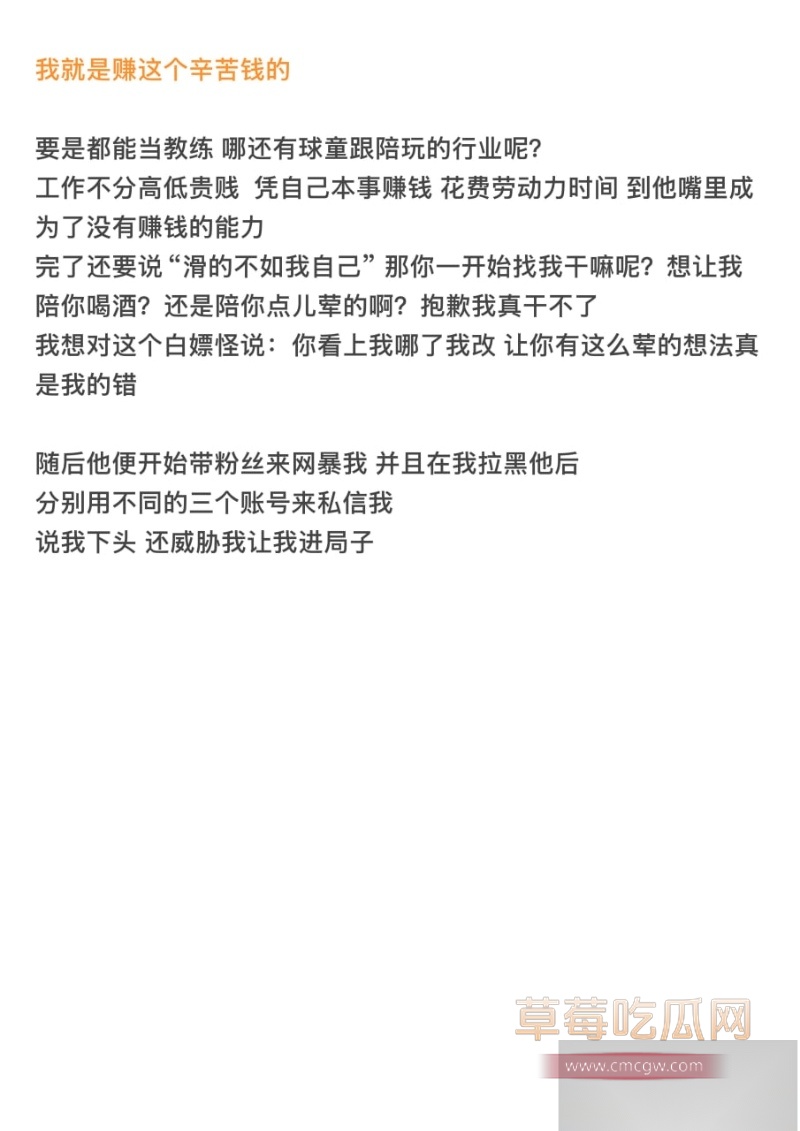 500万粉丝网红老白不喝酒本想以滑雪名义白嫖约操女网红 20 500万粉丝网红老白不喝酒本想以滑雪名义白嫖约操女网红 20