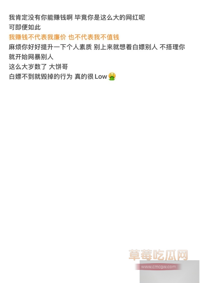 500万粉丝网红老白不喝酒本想以滑雪名义白嫖约操女网红 24 500万粉丝网红老白不喝酒本想以滑雪名义白嫖约操女网红 24