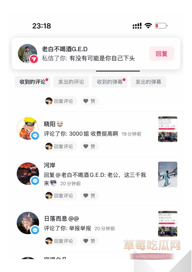 500万粉丝网红老白不喝酒本想以滑雪名义白嫖约操女网红 27 500万粉丝网红老白不喝酒本想以滑雪名义白嫖约操女网红 27