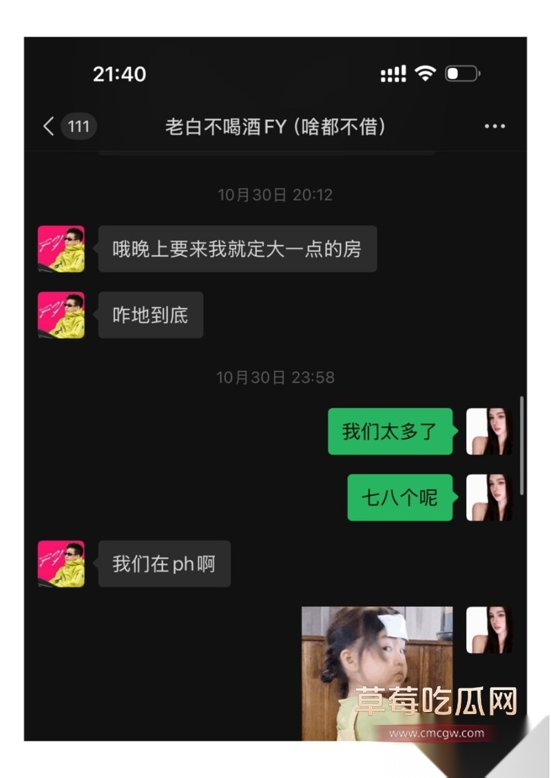 500万粉丝网红老白不喝酒本想以滑雪名义白嫖约操女网红 29 500万粉丝网红老白不喝酒本想以滑雪名义白嫖约操女网红 29