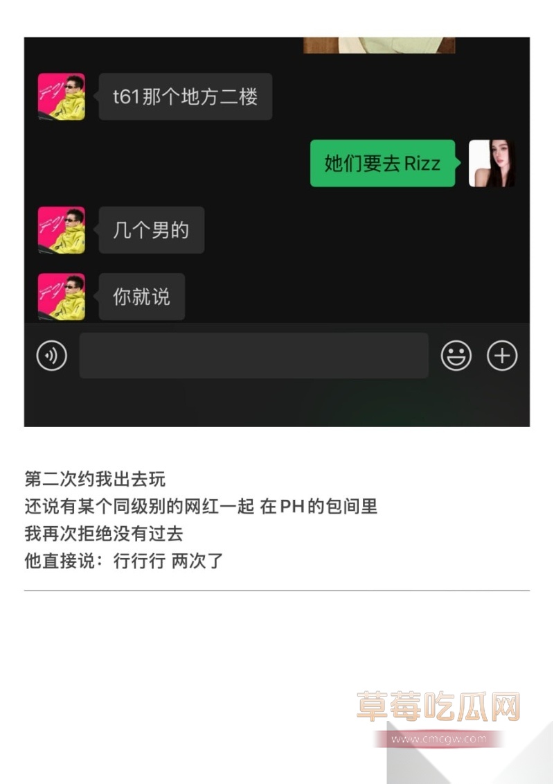 500万粉丝网红老白不喝酒本想以滑雪名义白嫖约操女网红 30 500万粉丝网红老白不喝酒本想以滑雪名义白嫖约操女网红 30