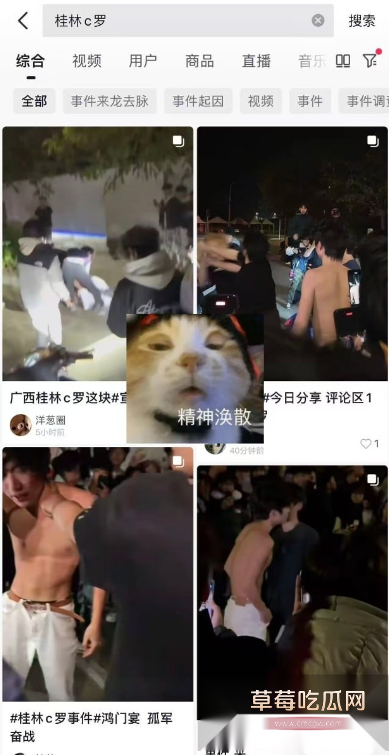 广西桂林街头 惊现酷似C罗的小伙为爱冲锋 1 广西桂林街头 惊现酷似C罗的小伙为爱冲锋 1