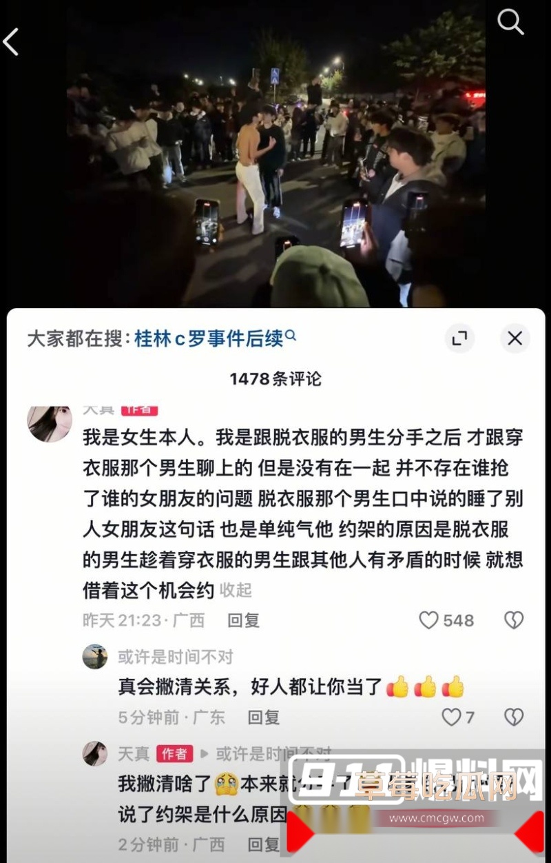 广西桂林街头 惊现酷似C罗的小伙为爱冲锋 9 广西桂林街头 惊现酷似C罗的小伙为爱冲锋 9