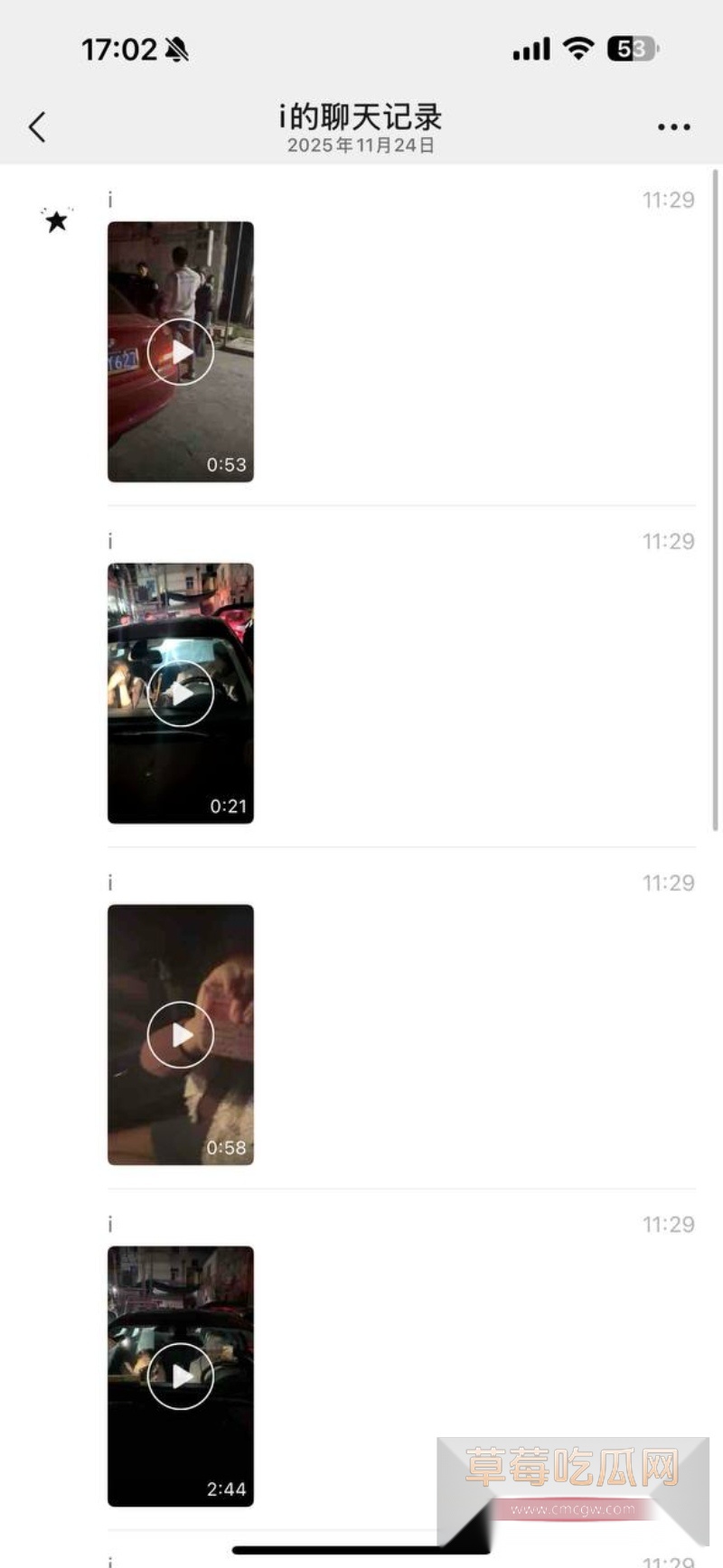 直接给出轨两人堵在车里 2 直接给出轨两人堵在车里 2