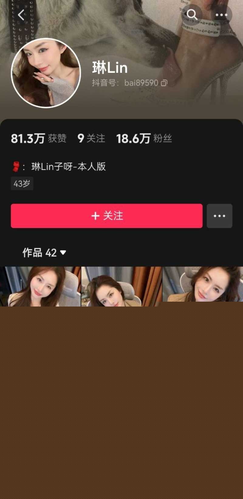 抖音顶级BBW网红琳Lin 7