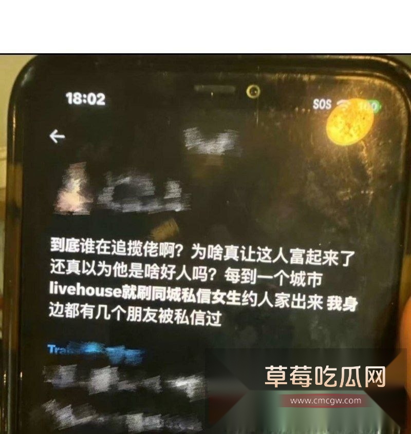 凭借《八方来财》这首歌爆火的揽佬被曝多地操粉 3 凭借《八方来财》这首歌爆火的揽佬被曝多地操粉 3