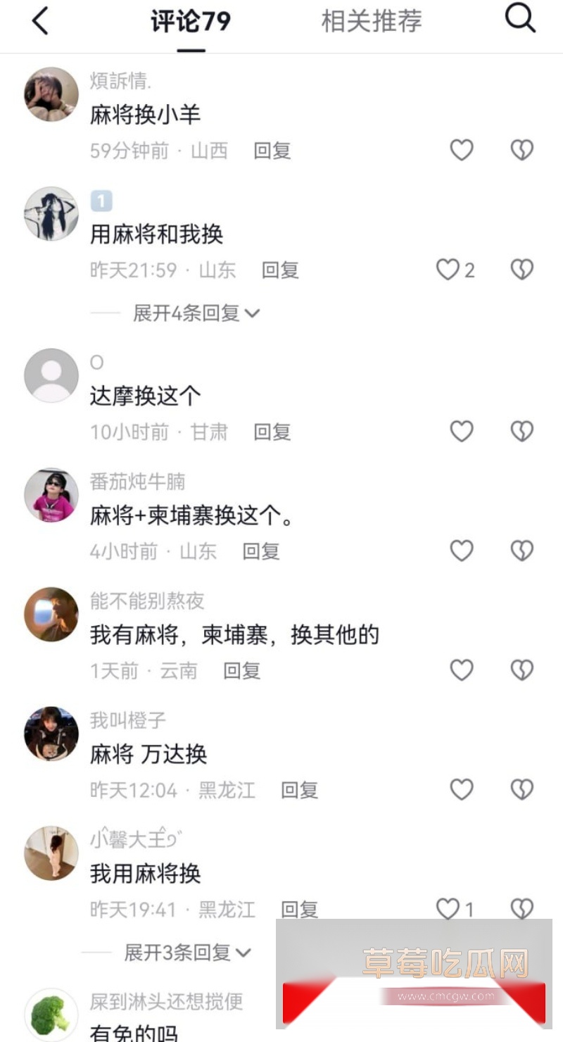 抖音8万粉糕冷小羊80事件视频曝光 6 抖音8万粉糕冷小羊80事件视频曝光 6