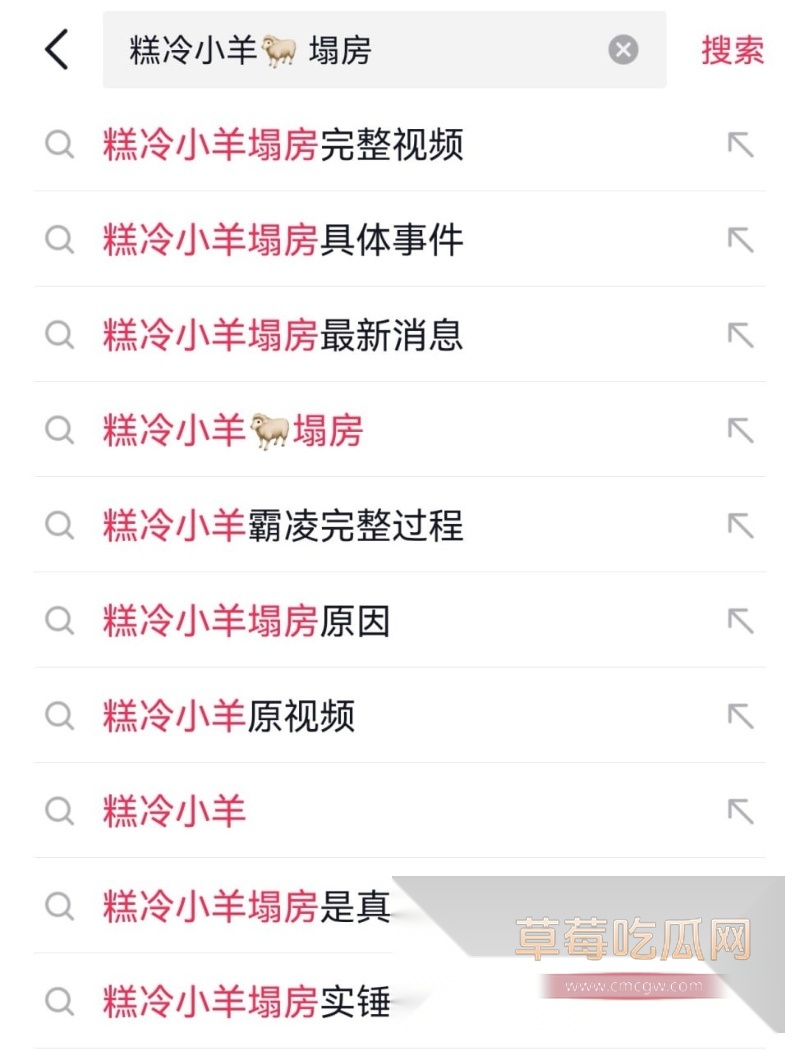 抖音8万粉糕冷小羊80事件视频曝光 10 抖音8万粉糕冷小羊80事件视频曝光 10