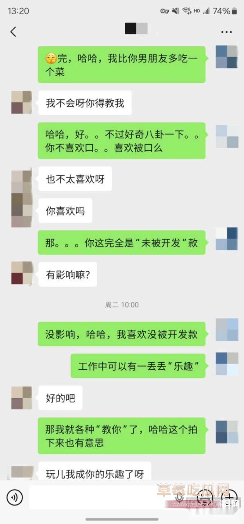 清纯女大瞬间破防 4