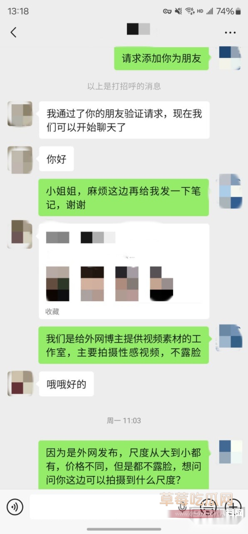 清纯女大瞬间破防 5