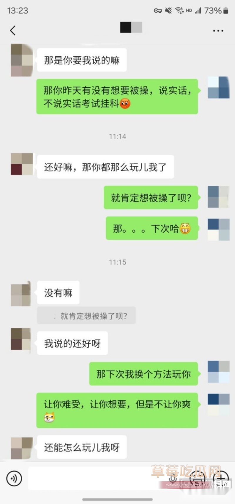 清纯女大瞬间破防 7