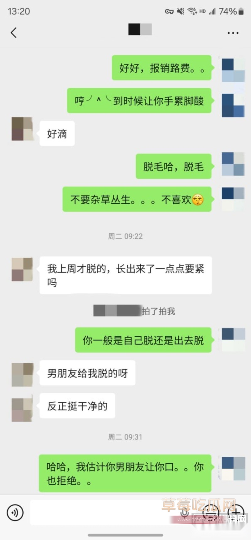 清纯女大瞬间破防 8