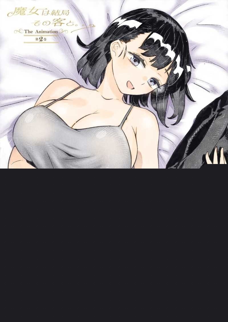 魔女酒馆老板娘安洁莉卡 2 魔女酒馆老板娘安洁莉卡 2