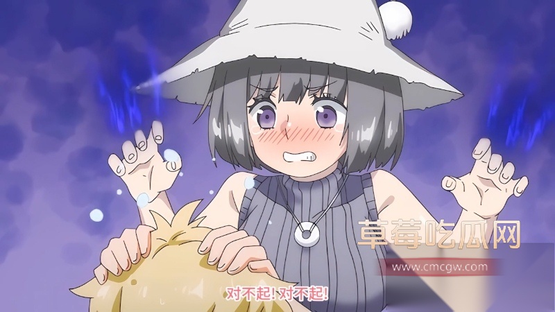 魔女酒馆老板娘安洁莉卡 12 魔女酒馆老板娘安洁莉卡 12