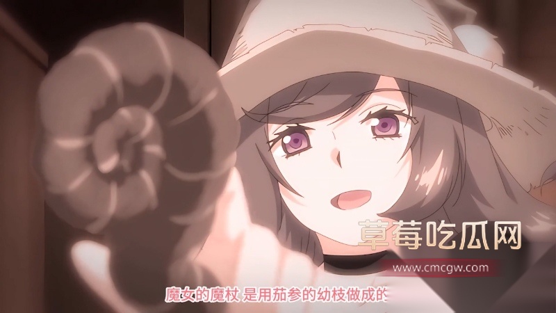 魔女酒馆老板娘安洁莉卡 13 魔女酒馆老板娘安洁莉卡 13