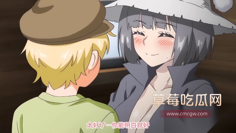 魔女酒馆老板娘安洁莉卡 14 魔女酒馆老板娘安洁莉卡 14