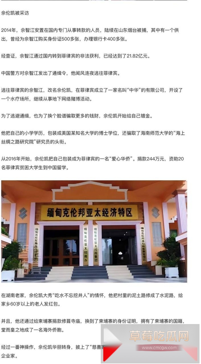 中国大佬在泰国狱中跟嫩模做爱被当场抓获 1