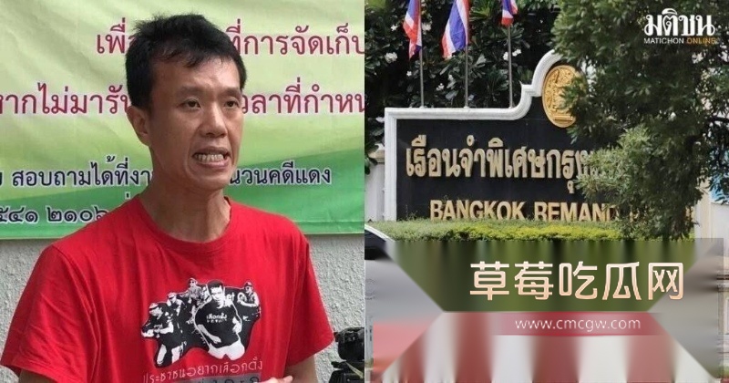 中国大佬在泰国狱中跟嫩模做爱被当场抓获 5