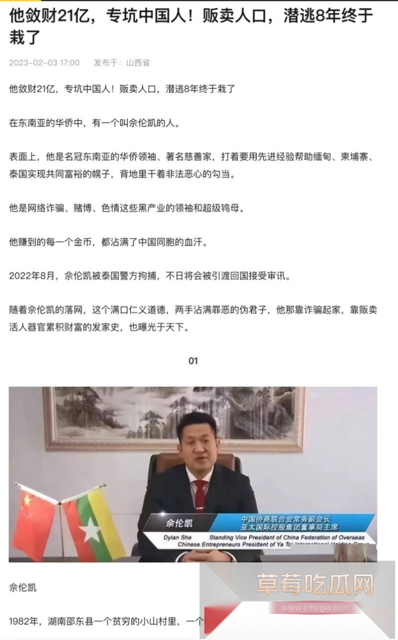 中国大佬在泰国狱中跟嫩模做爱被当场抓获 22