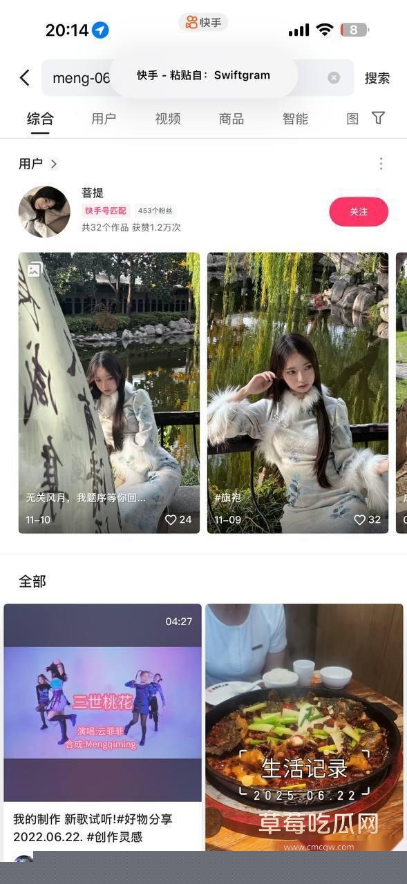 山东医学高等专科学校赵雅梦 25 山东医学高等专科学校赵雅梦 25