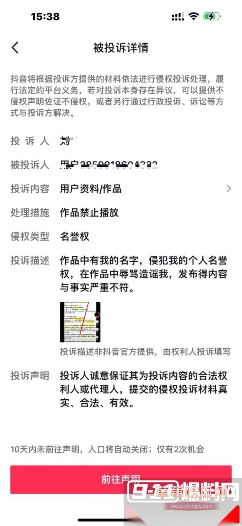国足亚泰U21后卫刘议阳被女友爆料恋爱期间约炮裸聊 4 国足亚泰U21后卫刘议阳被女友爆料恋爱期间约炮裸聊 4